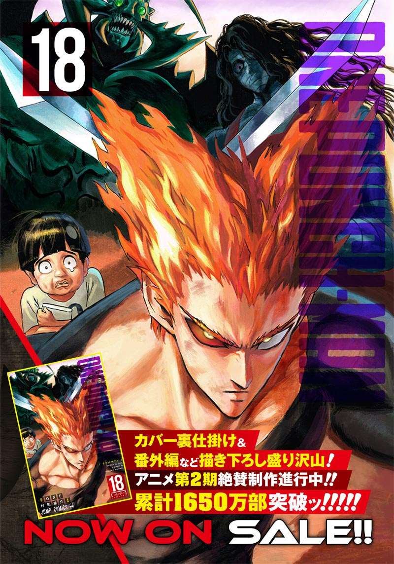 One Punch-Man Chapter 147 Image 1