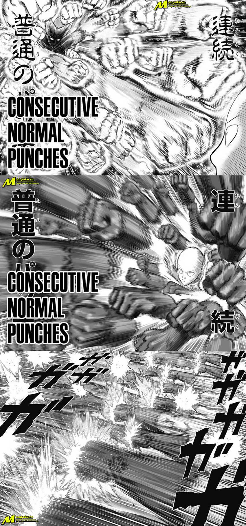 One Punch-Man Chapter 215.1 Image 3