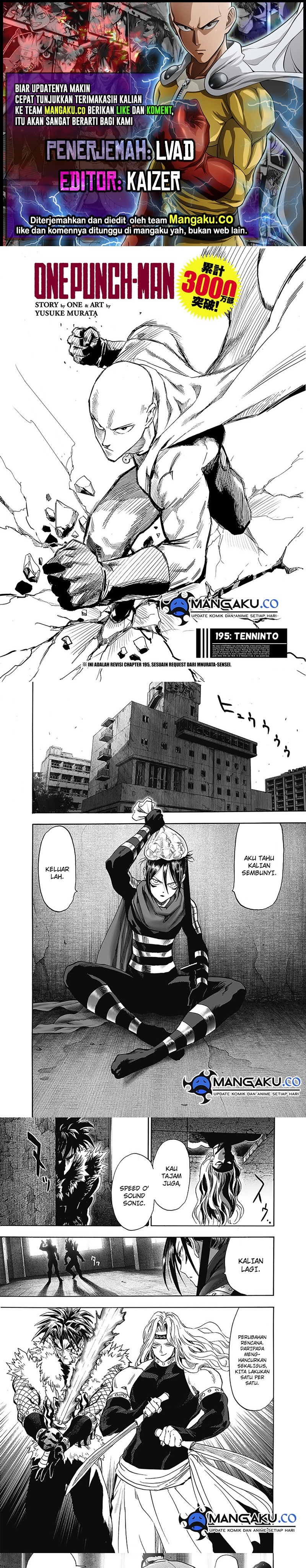 One Punch-Man Chapter 252.5 Image 0