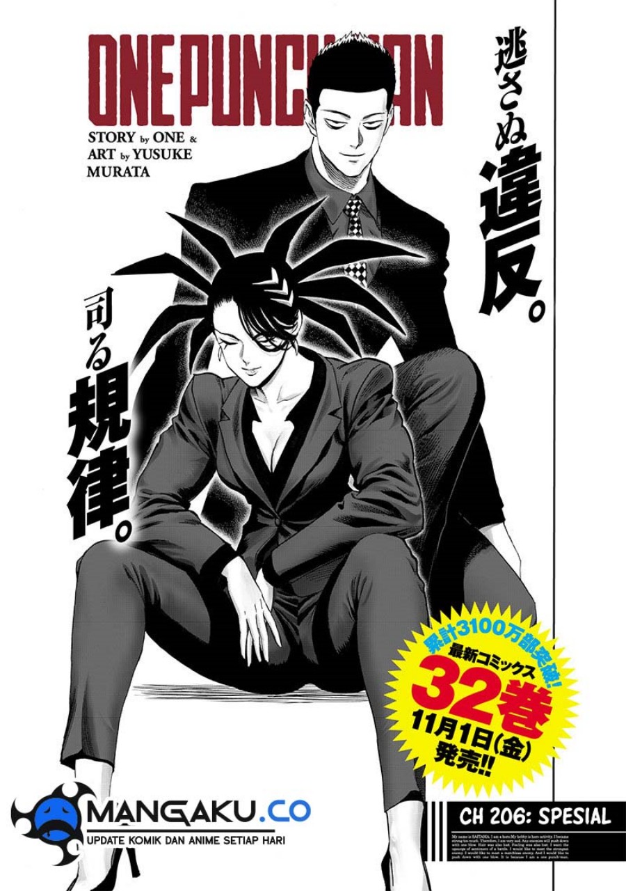 One Punch-Man Chapter 256 Image 1