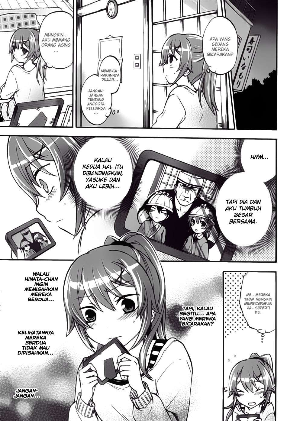 Maga Tsuki Chapter 05 Image 6