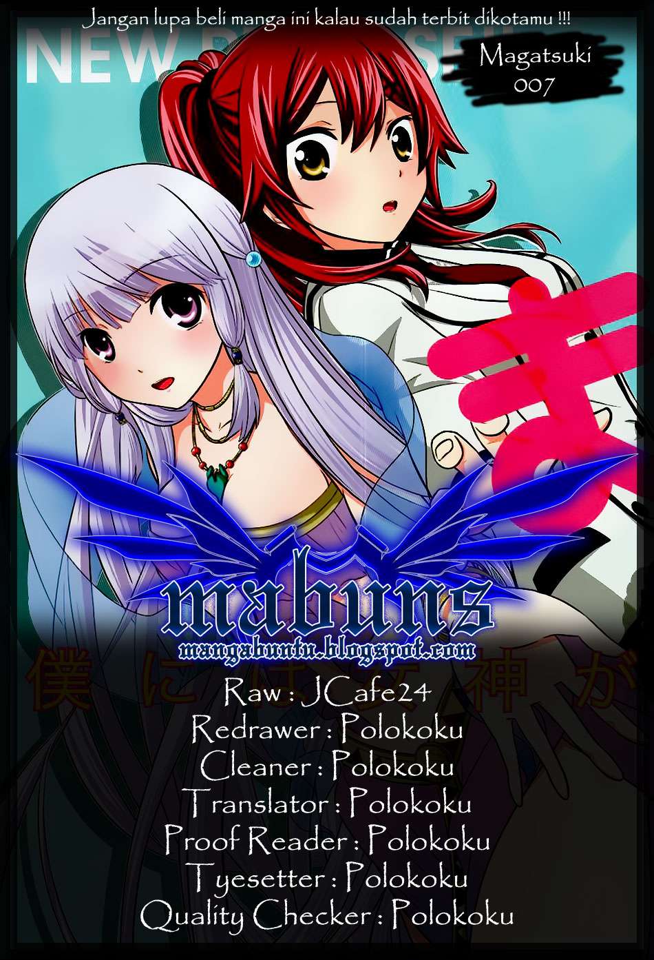 Maga Tsuki Chapter 07 Image 0