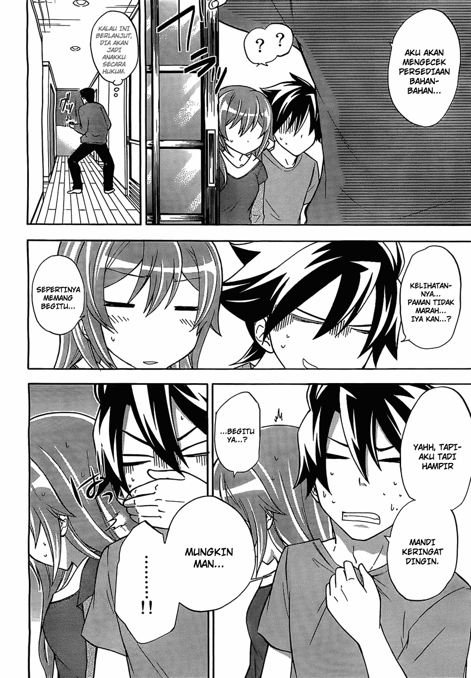 Maga Tsuki Chapter 07 Image 7