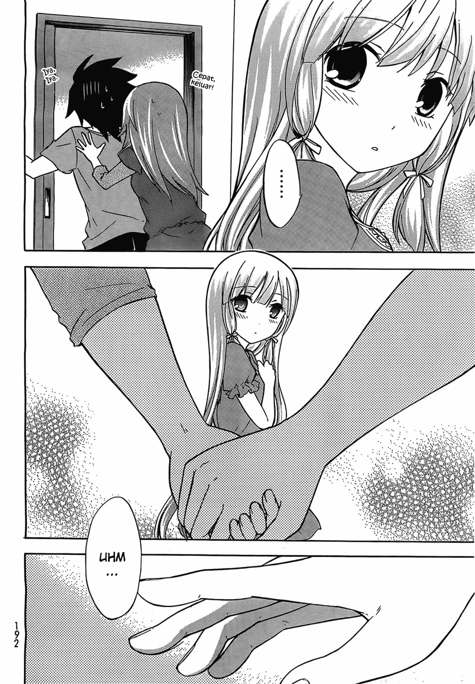 Maga Tsuki Chapter 07 Image 11