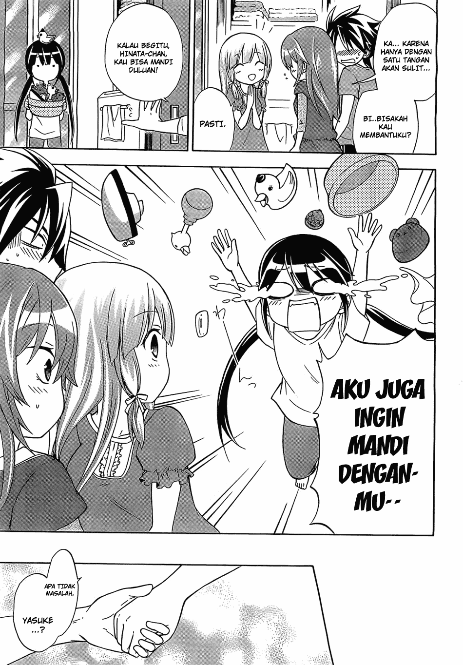 Maga Tsuki Chapter 07 Image 14