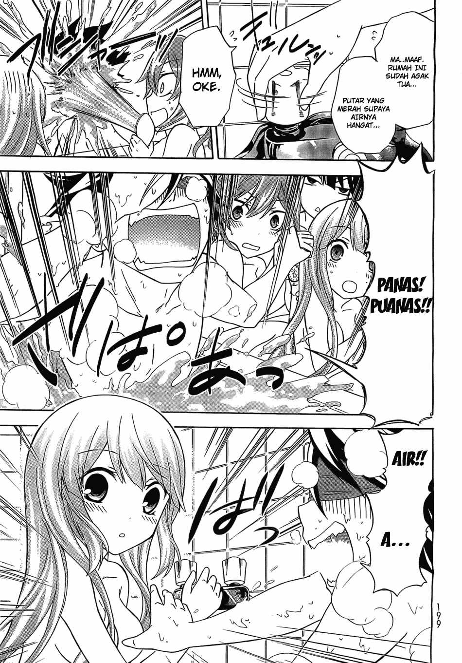 Maga Tsuki Chapter 07 Image 17