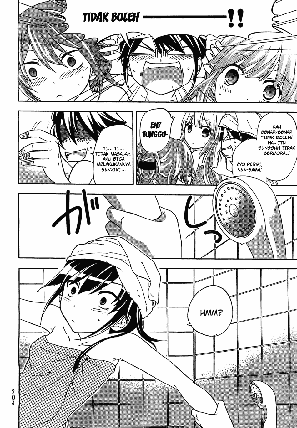 Maga Tsuki Chapter 07 Image 22