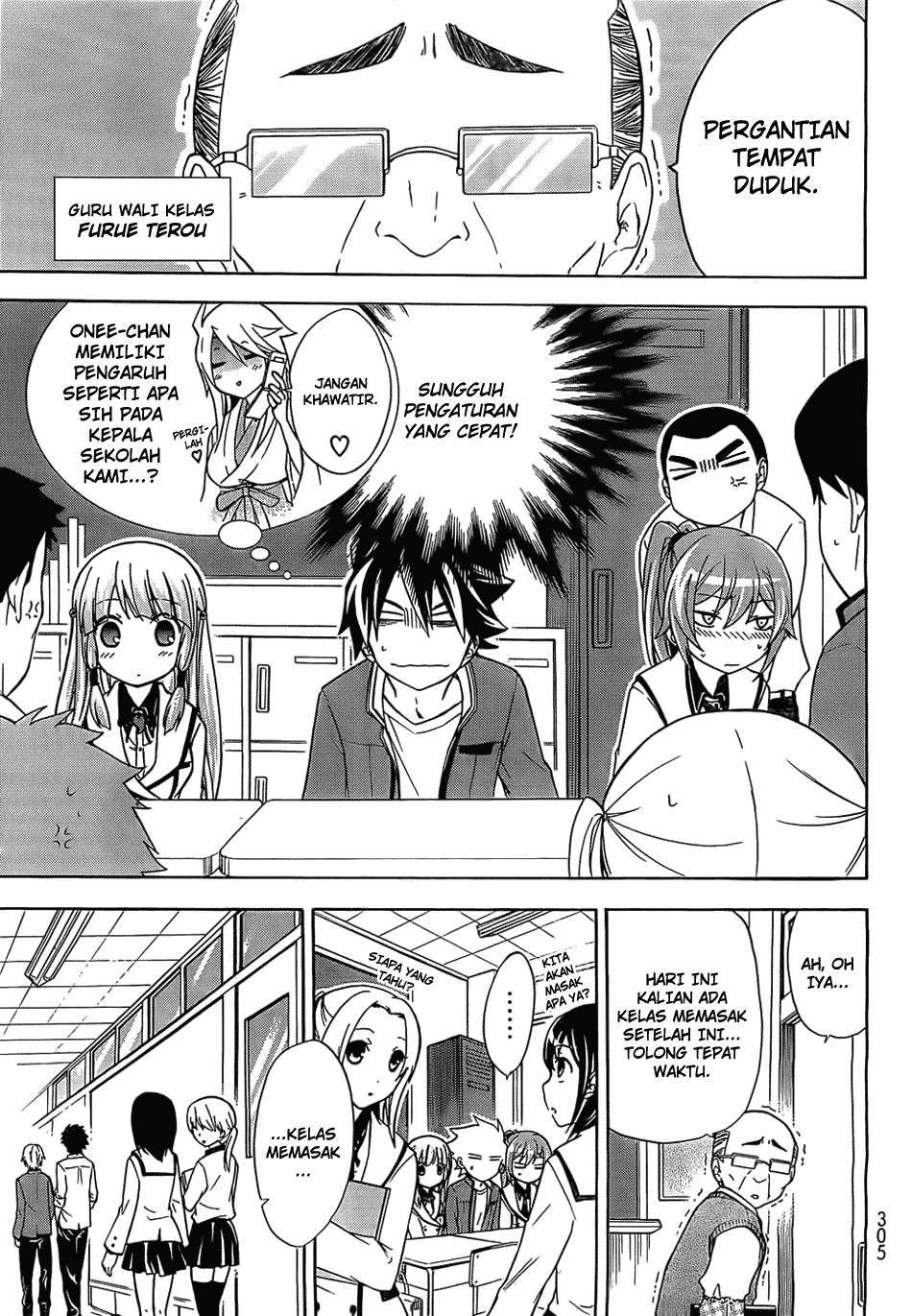 Maga Tsuki Chapter 08 Image 12