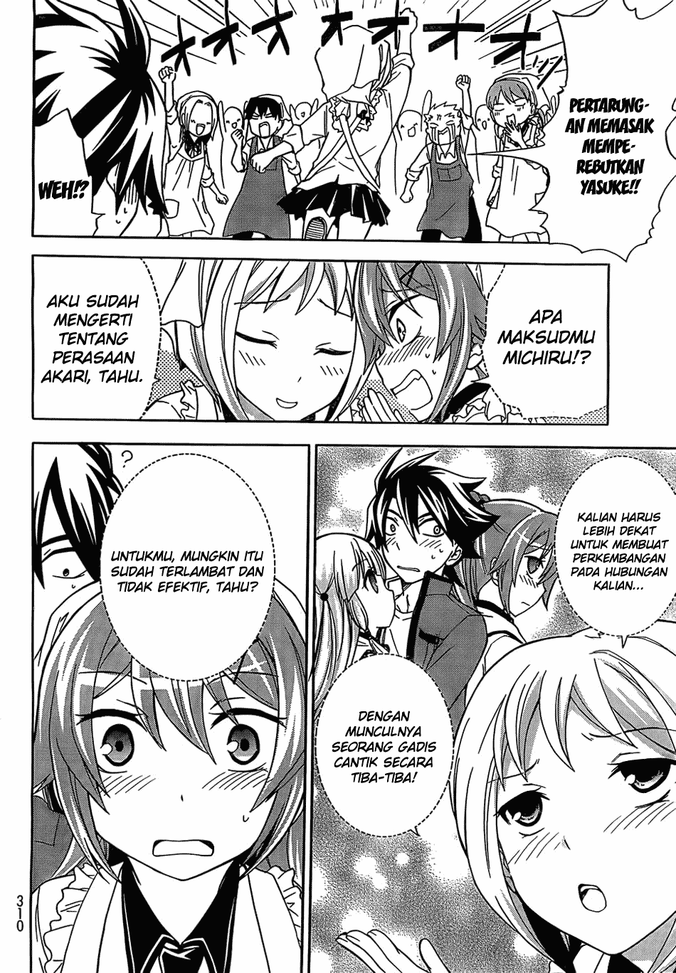 Maga Tsuki Chapter 08 Image 17