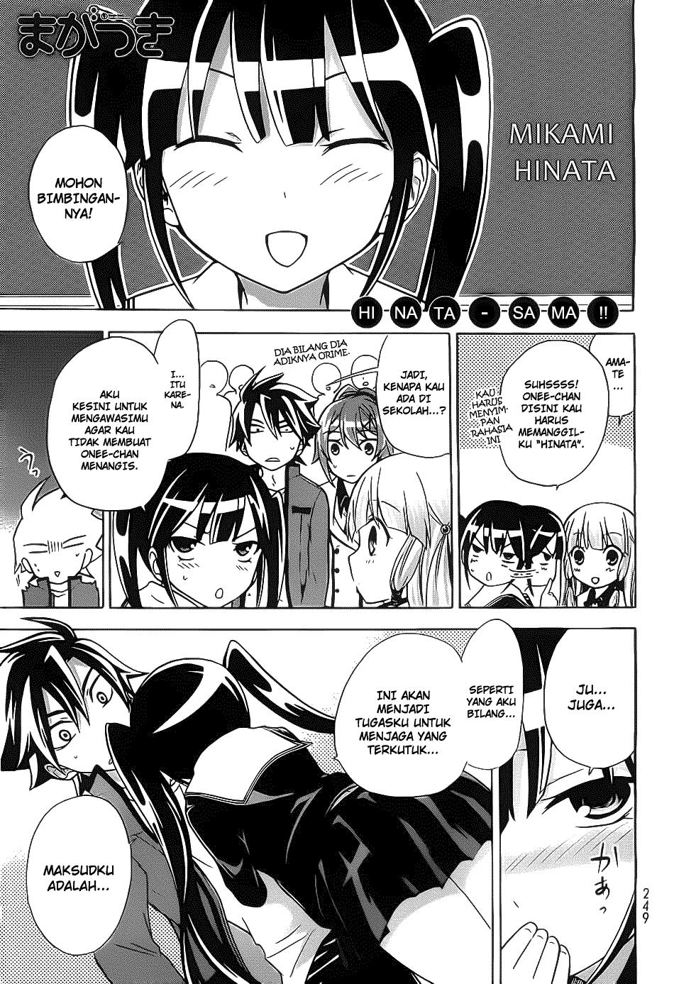 Maga Tsuki Chapter 09 Image 1