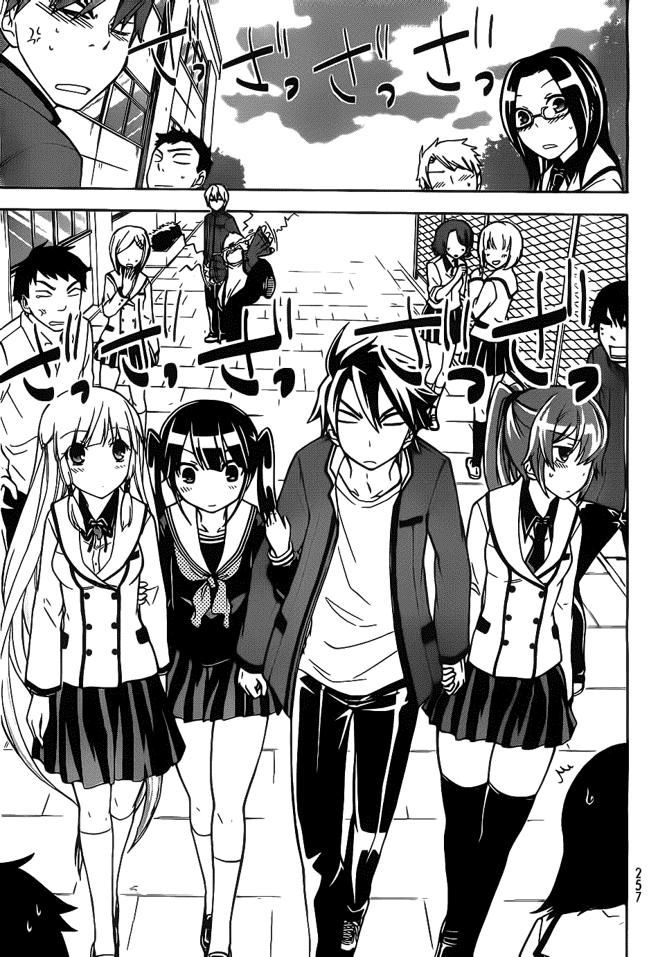 Maga Tsuki Chapter 09 Image 8