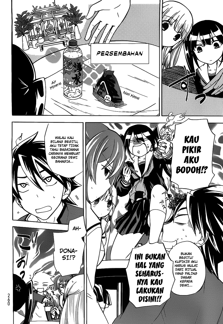 Maga Tsuki Chapter 09 Image 11