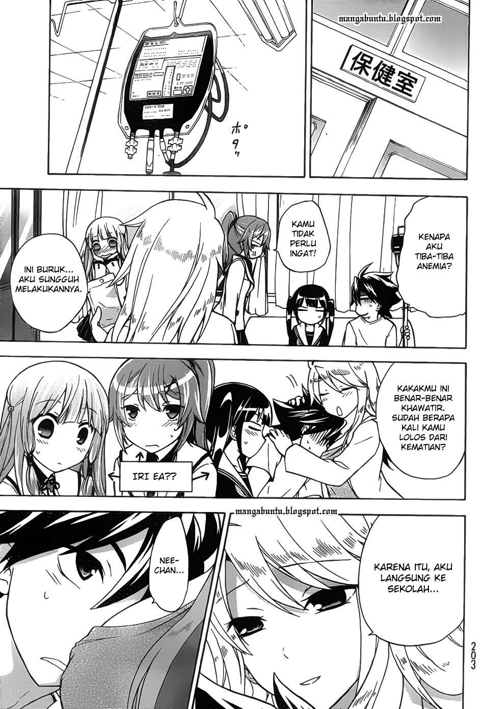 Maga Tsuki Chapter 12 Image 25