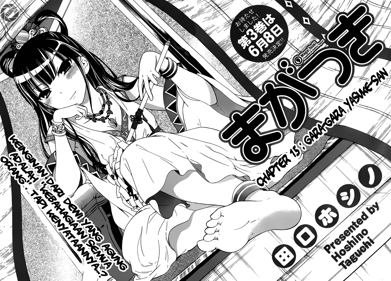 Maga Tsuki Chapter 15 Image 4