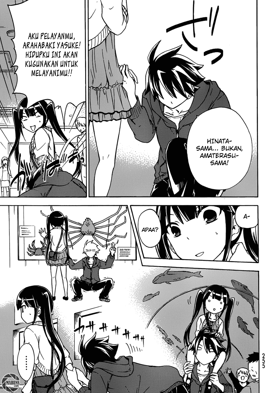 Maga Tsuki Chapter 15 Image 14