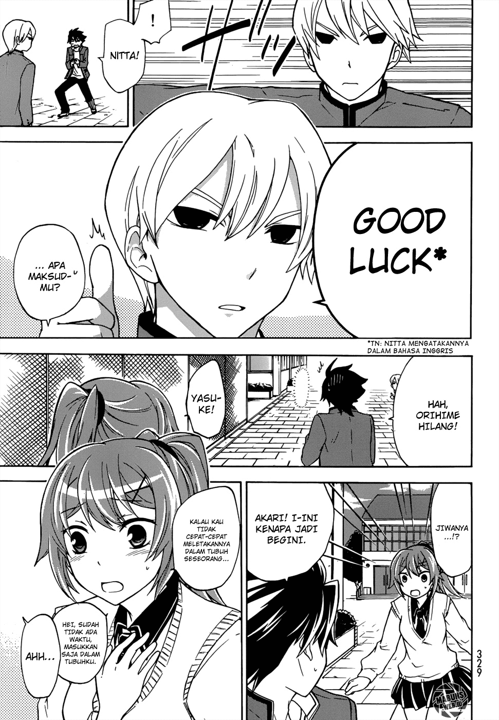 Maga Tsuki Chapter 16 Image 24