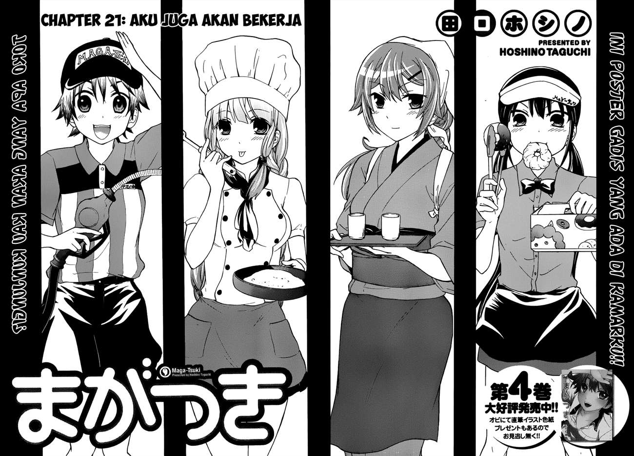 Maga Tsuki Chapter 21 Image 4