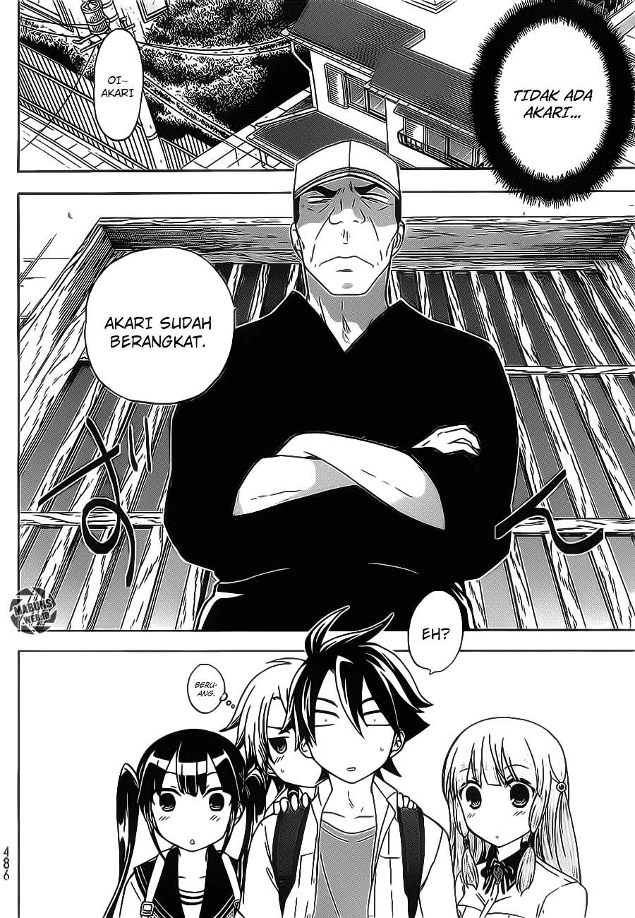 Maga Tsuki Chapter 22 Image 17