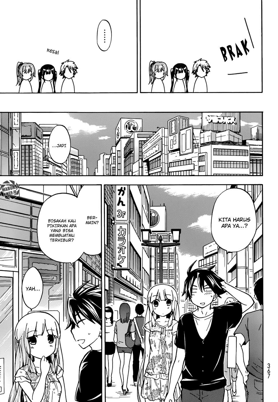 Maga Tsuki Chapter 25 Image 7