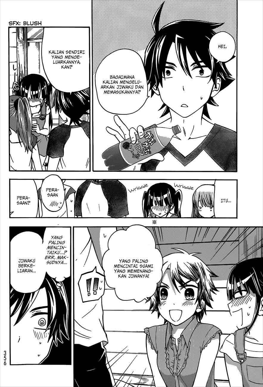 Maga Tsuki Chapter 41 Image 8
