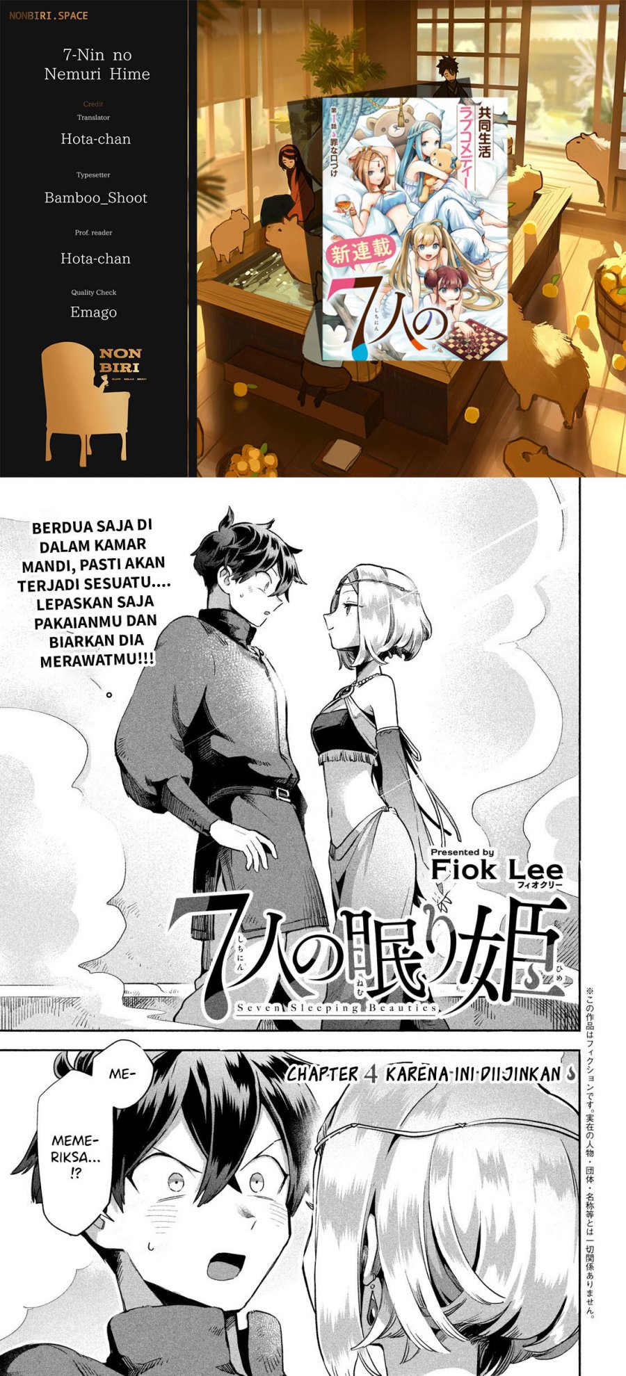 7-nin no Nemuri Hime Chapter 04 Image 0