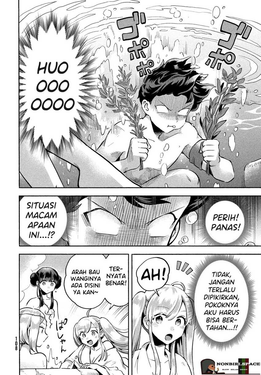 7-nin no Nemuri Hime Chapter 05 Image 1