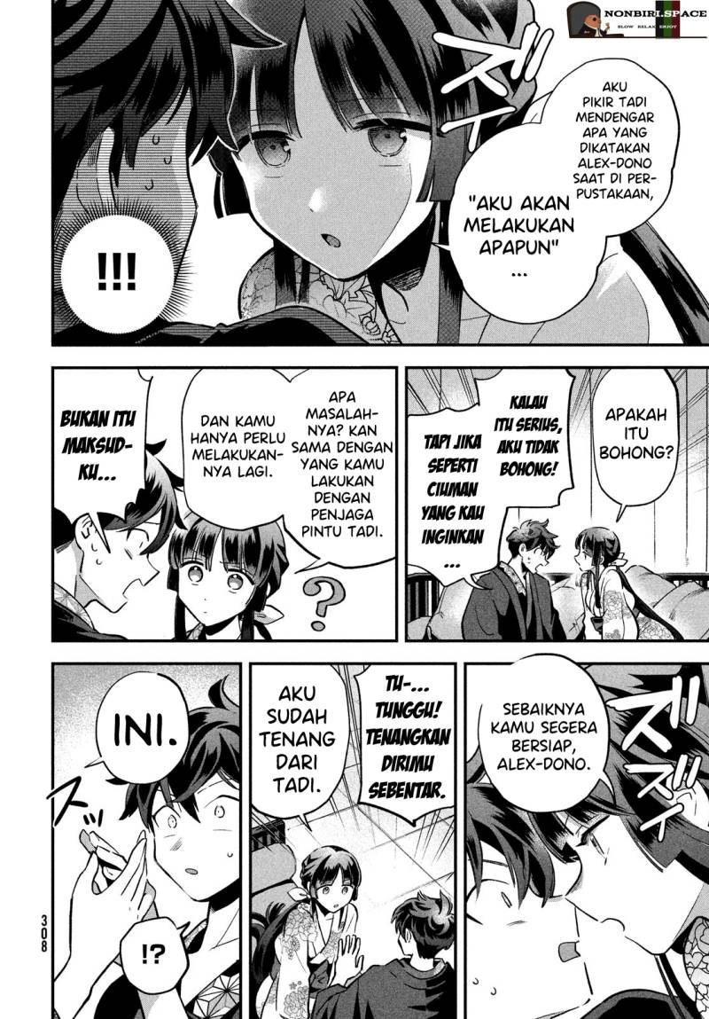 7-nin no Nemuri Hime Chapter 09 Image 1
