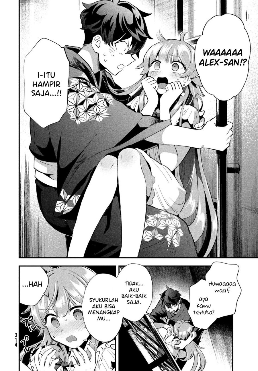 7-nin no Nemuri Hime Chapter 11 Image 6