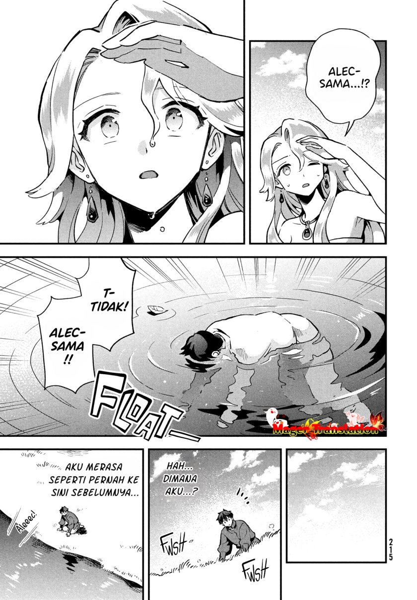 7-nin no Nemuri Hime Chapter 16 Image 5