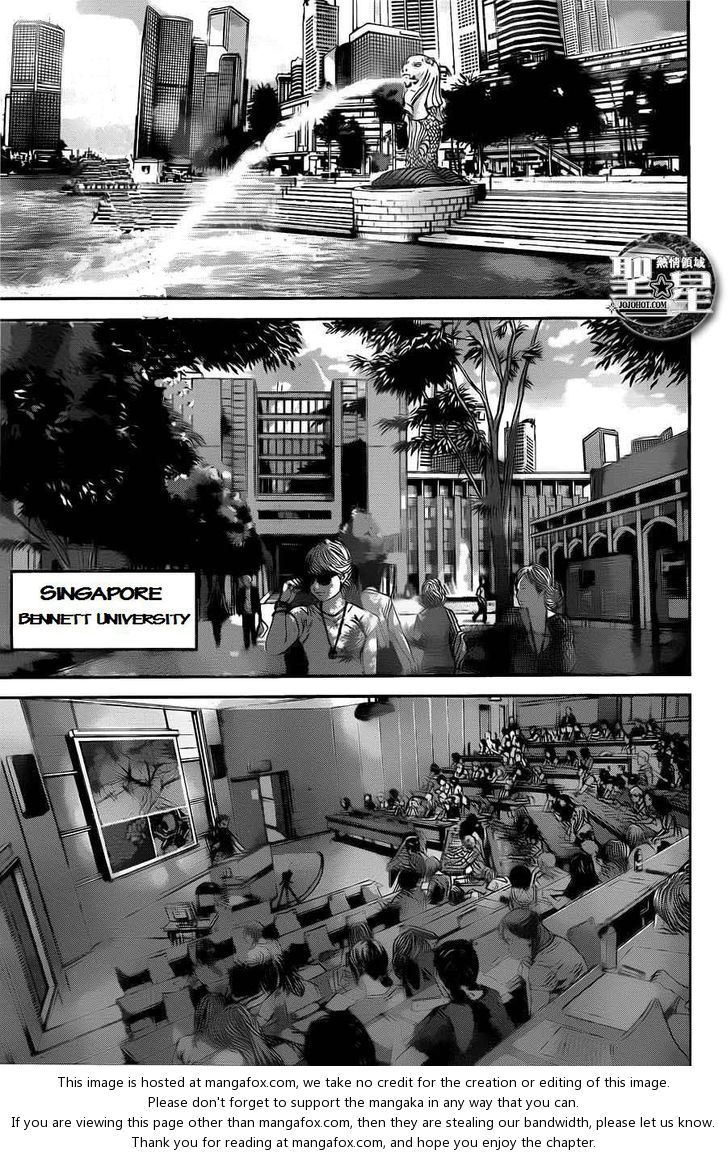 Biohazard: Marhawa Desire Chapter 01 Image 7