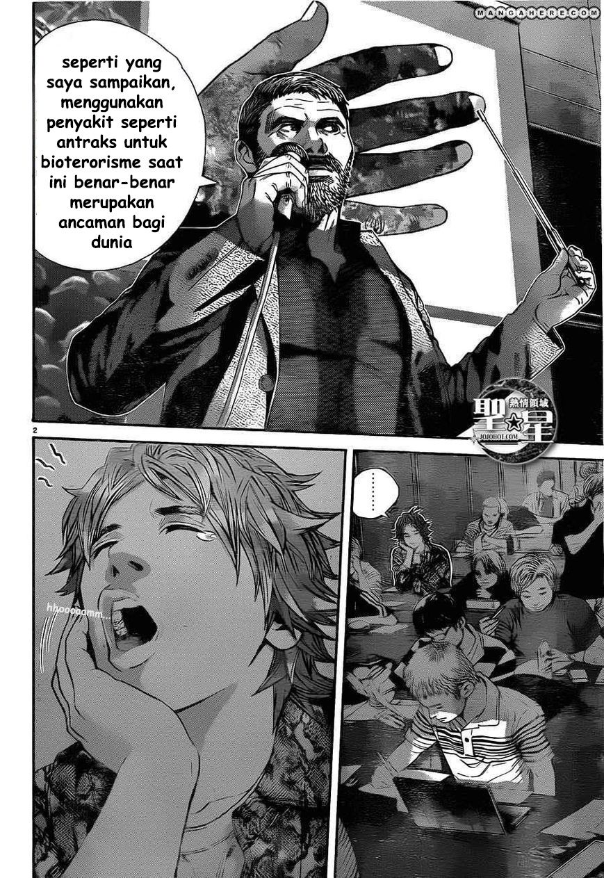 Biohazard: Marhawa Desire Chapter 01 Image 8