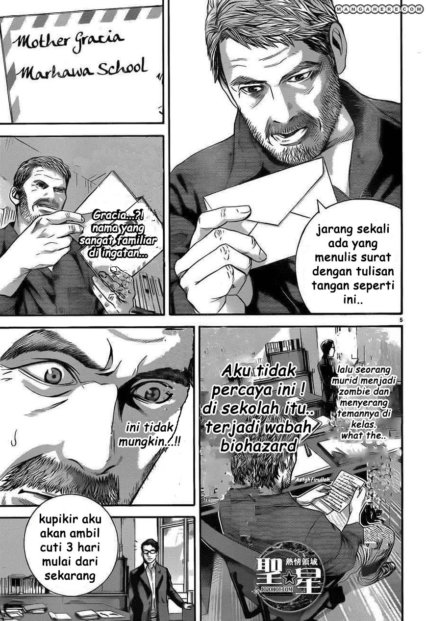 Biohazard: Marhawa Desire Chapter 01 Image 11