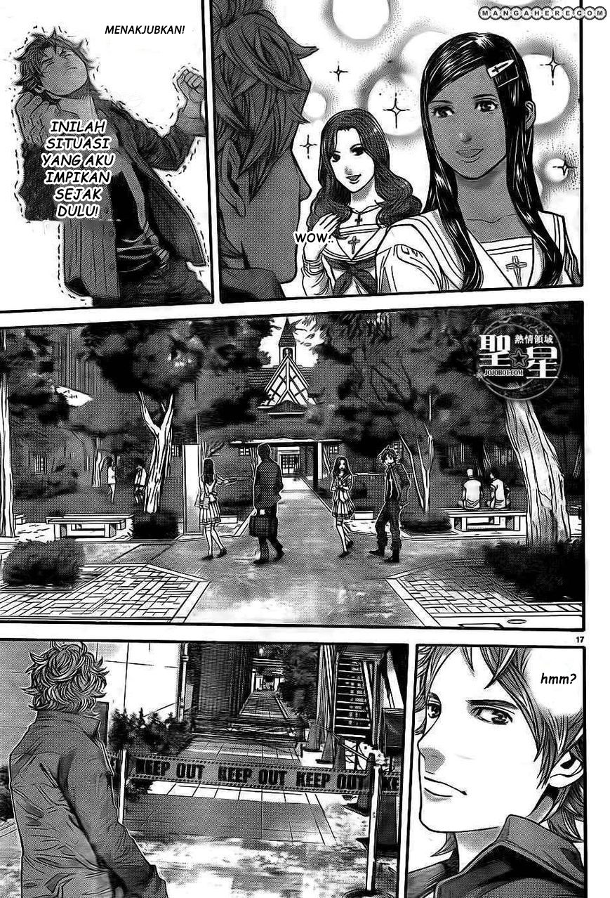 Biohazard: Marhawa Desire Chapter 01 Image 23