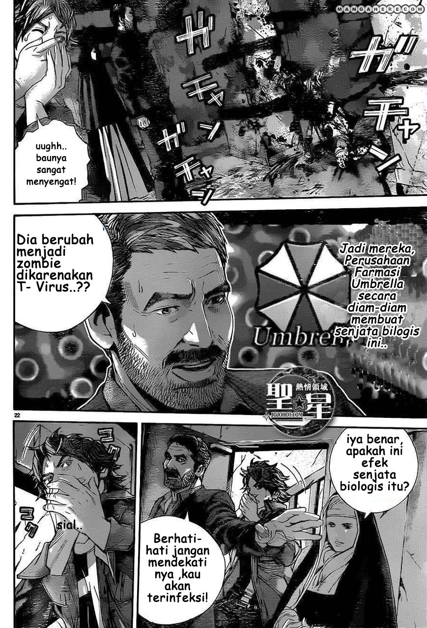 Biohazard: Marhawa Desire Chapter 01 Image 28