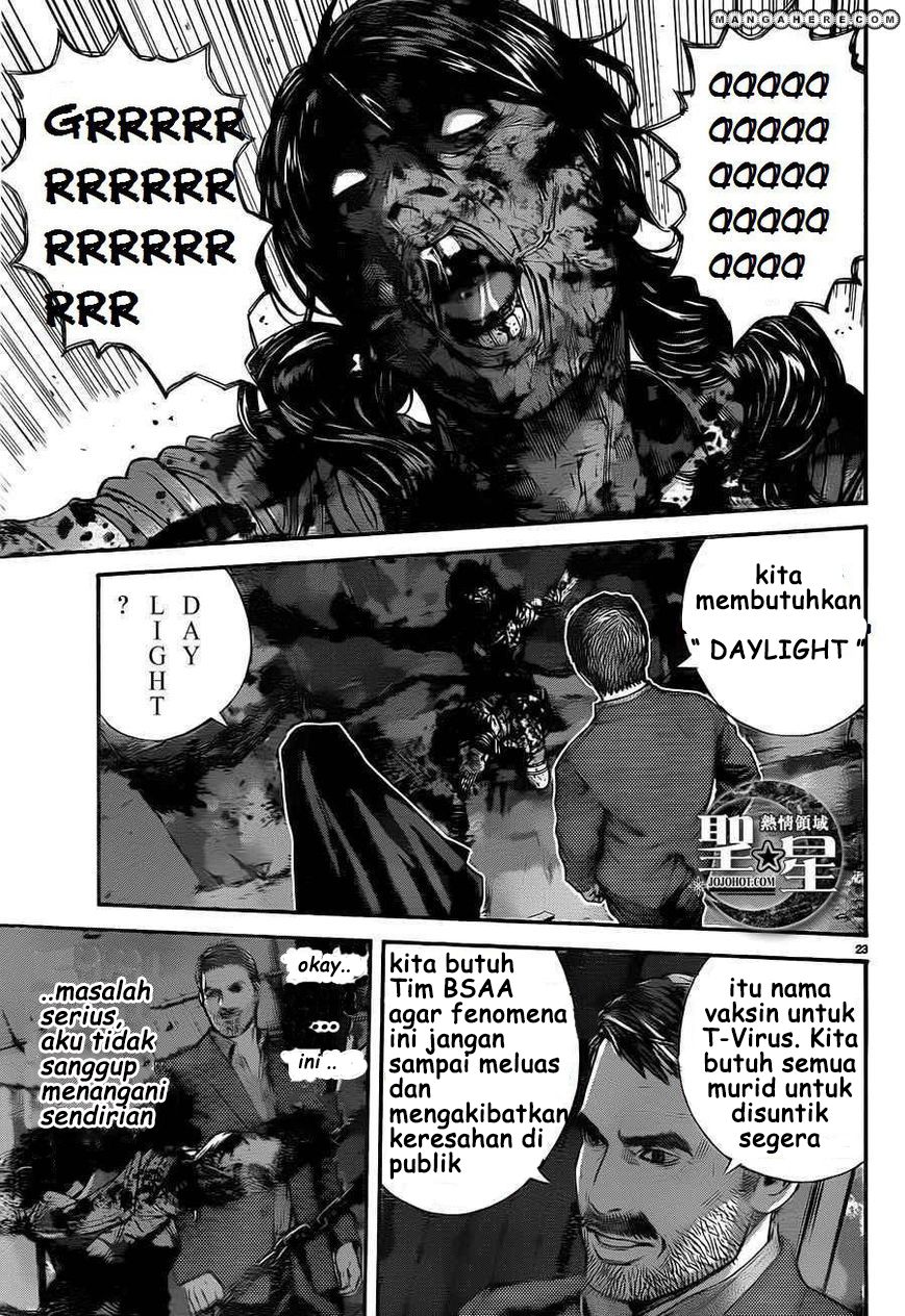 Biohazard: Marhawa Desire Chapter 01 Image 29