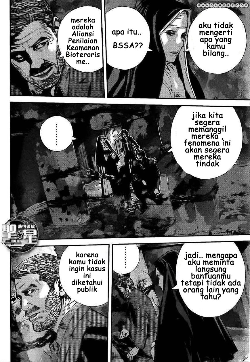 Biohazard: Marhawa Desire Chapter 01 Image 30