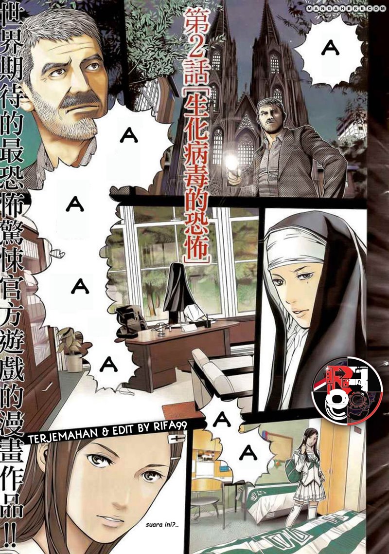 Biohazard: Marhawa Desire Chapter 02 Image 3