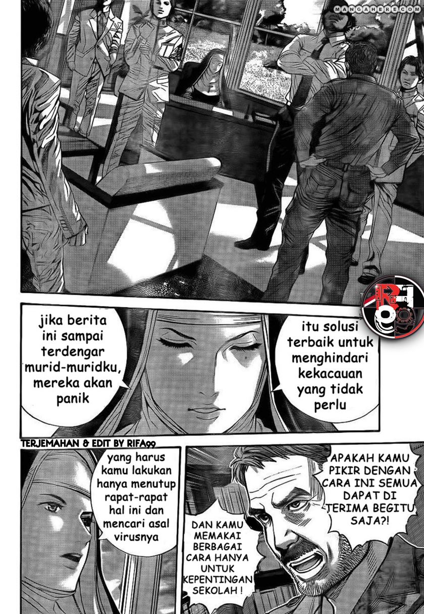 Biohazard: Marhawa Desire Chapter 04 Image 5