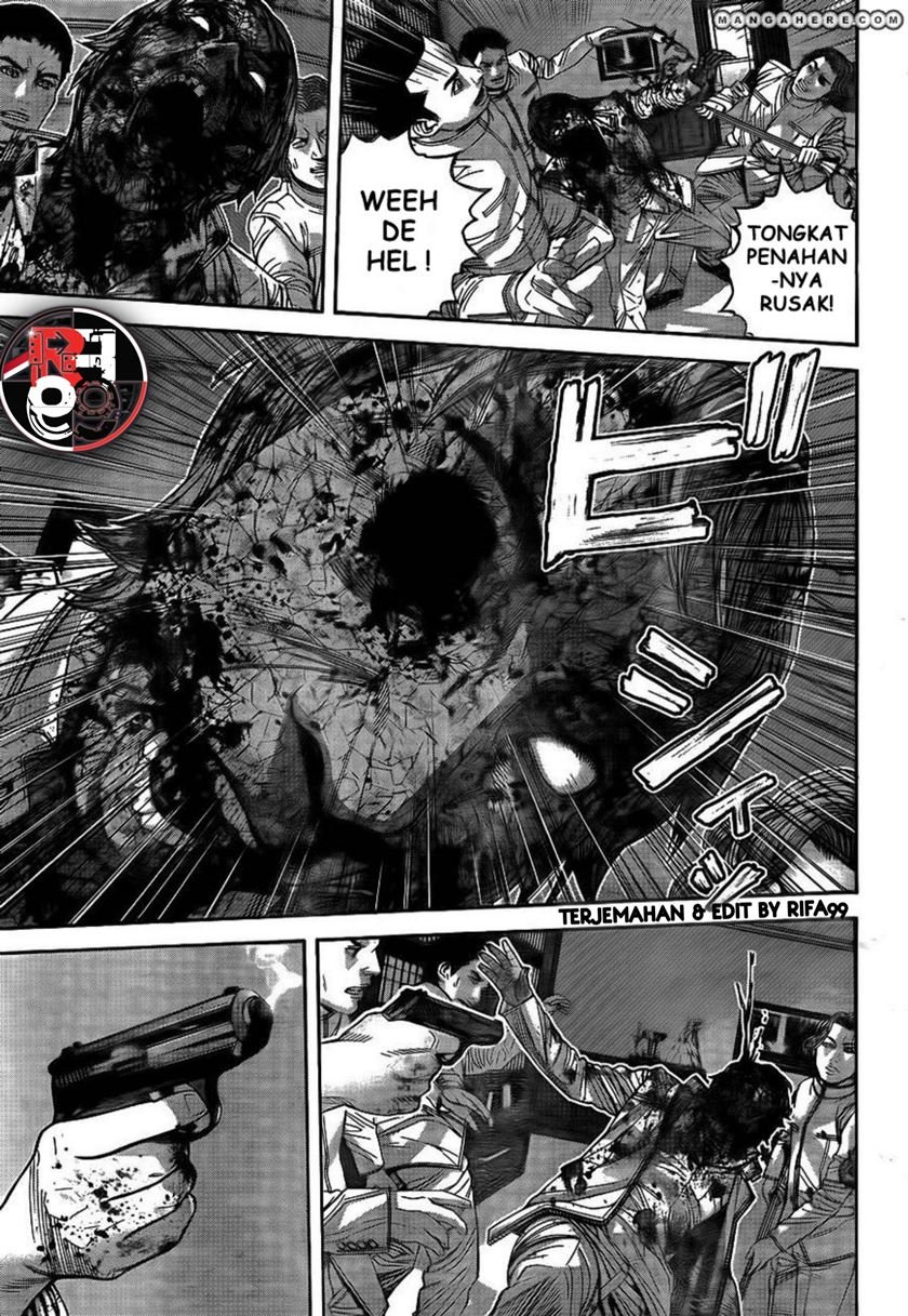 Biohazard: Marhawa Desire Chapter 04 Image 16