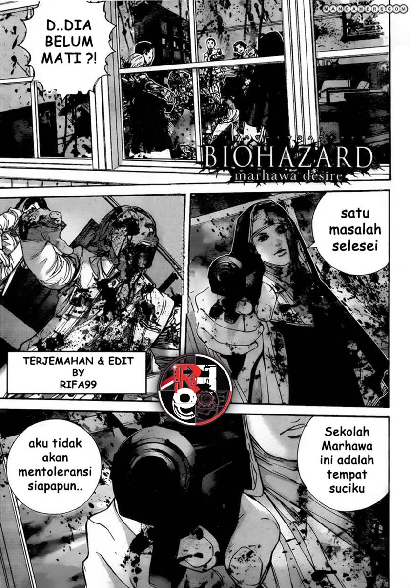 Biohazard: Marhawa Desire Chapter 05 Image 2