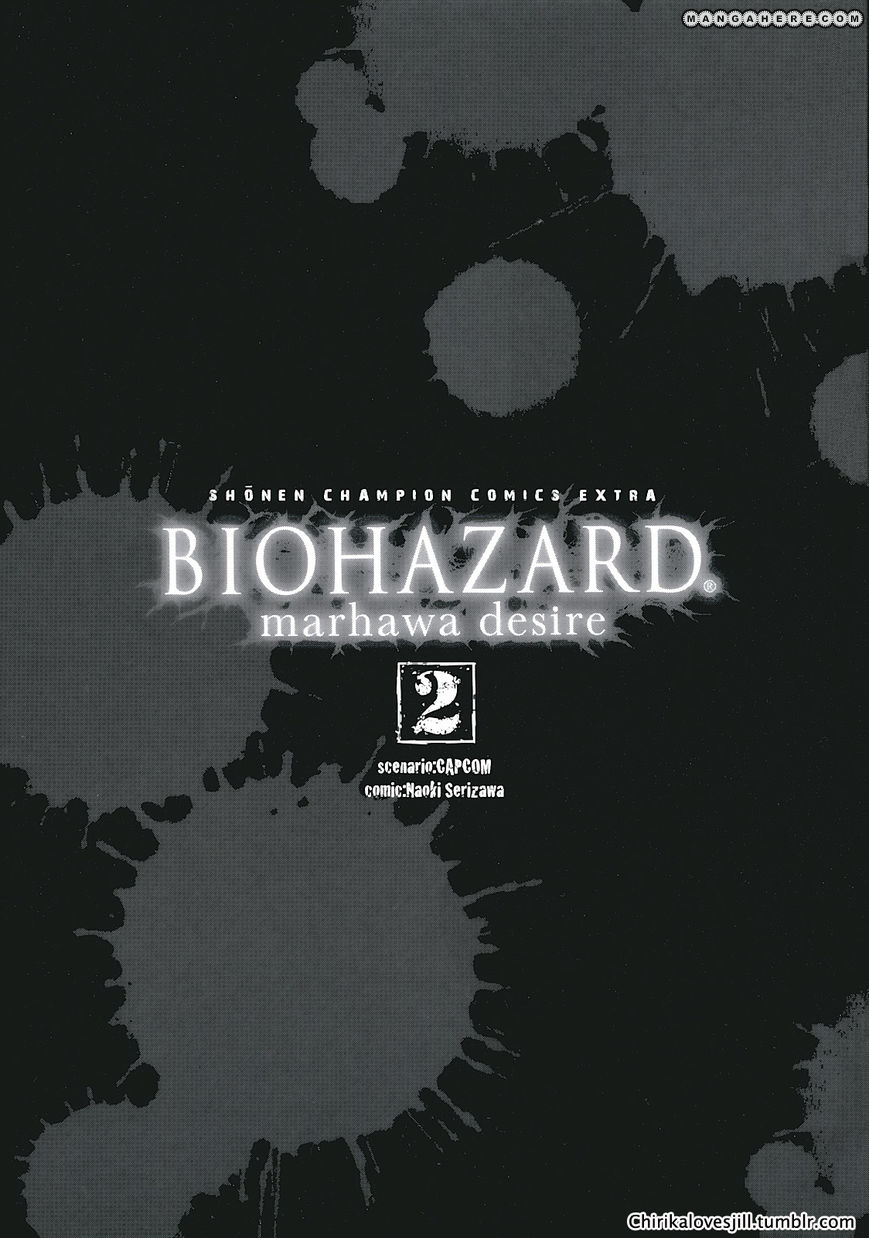 Biohazard: Marhawa Desire Chapter 08 Image 1