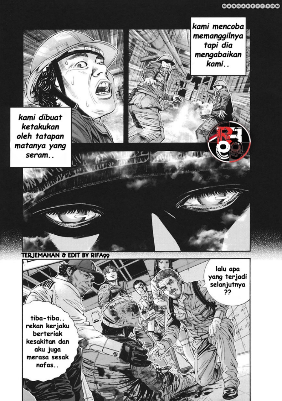 Biohazard: Marhawa Desire Chapter 08 Image 4