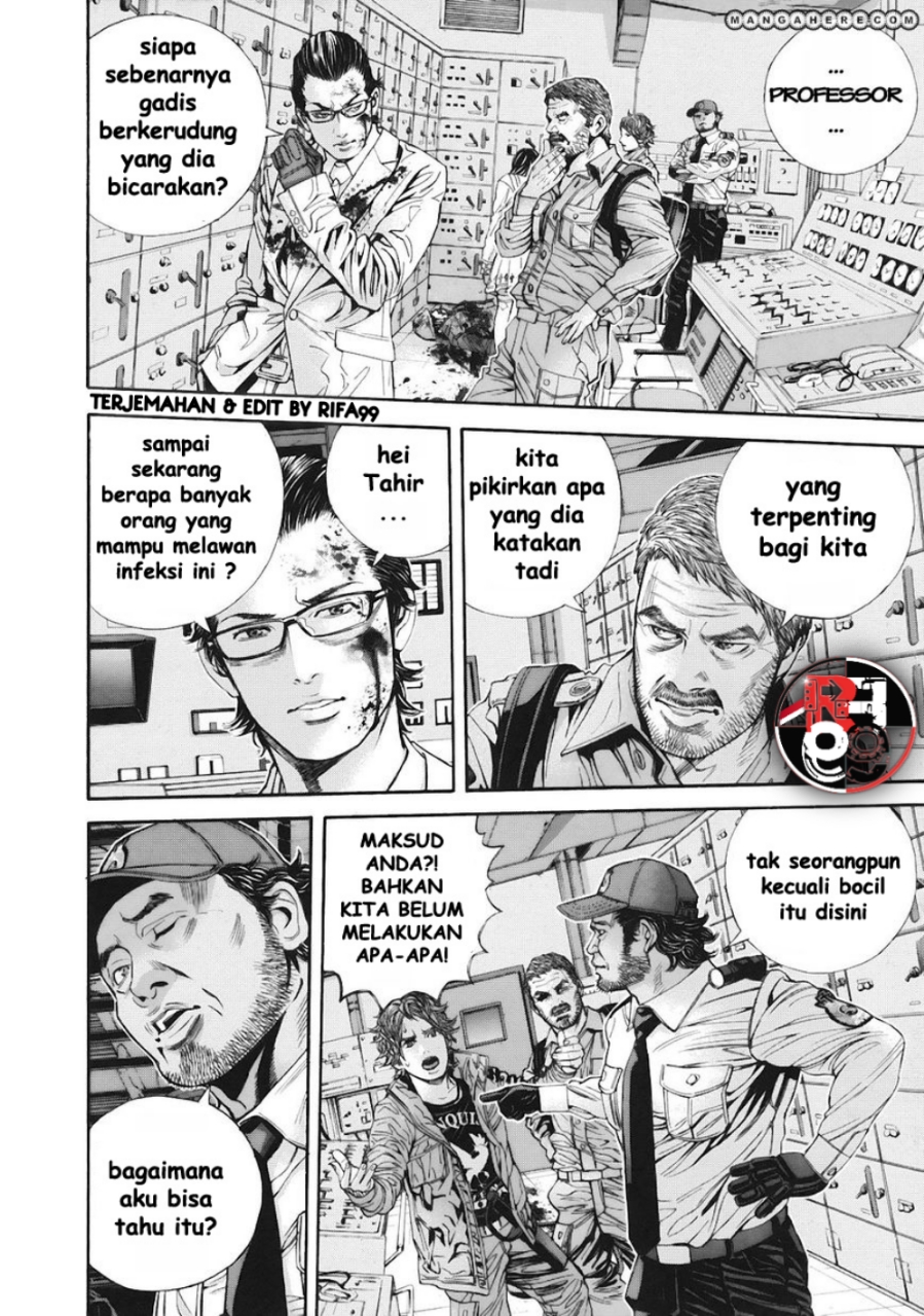 Biohazard: Marhawa Desire Chapter 08 Image 9