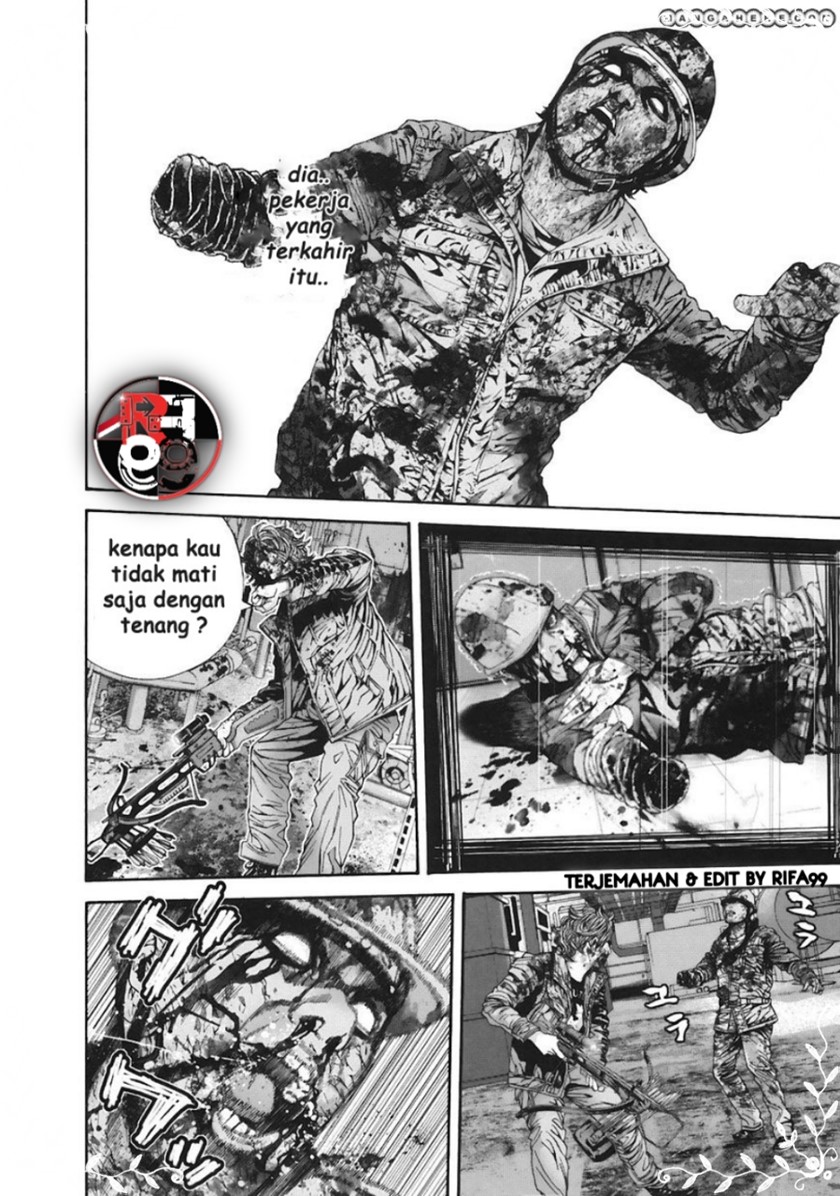 Biohazard: Marhawa Desire Chapter 09 Image 15