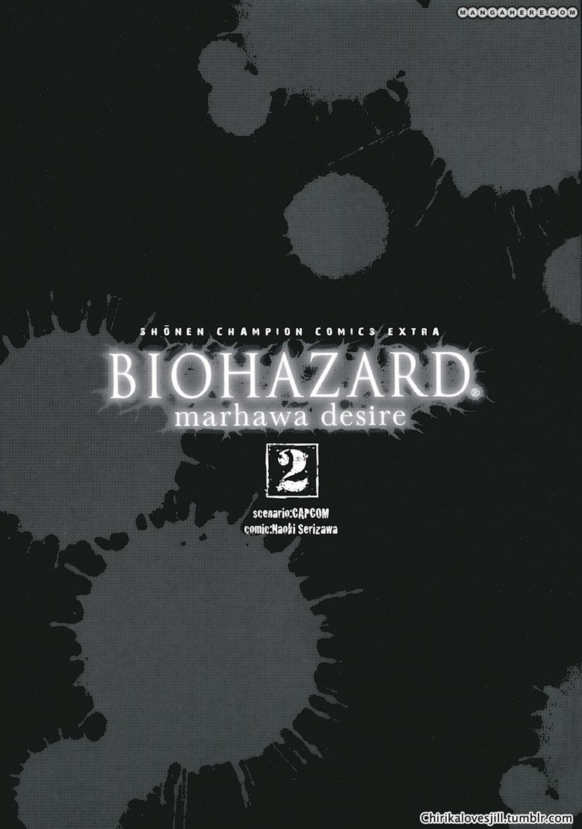 Biohazard: Marhawa Desire Chapter 11 Image 1