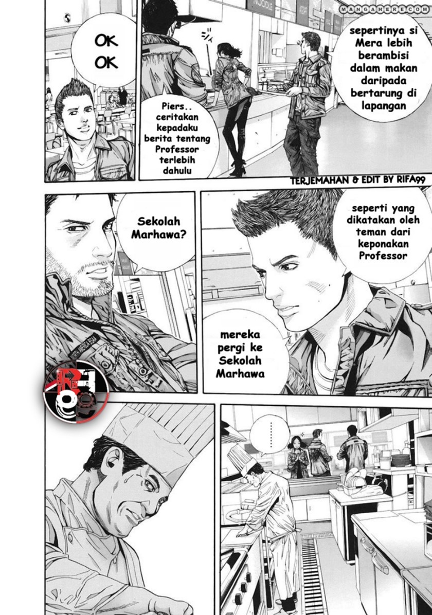 Biohazard: Marhawa Desire Chapter 11 Image 9