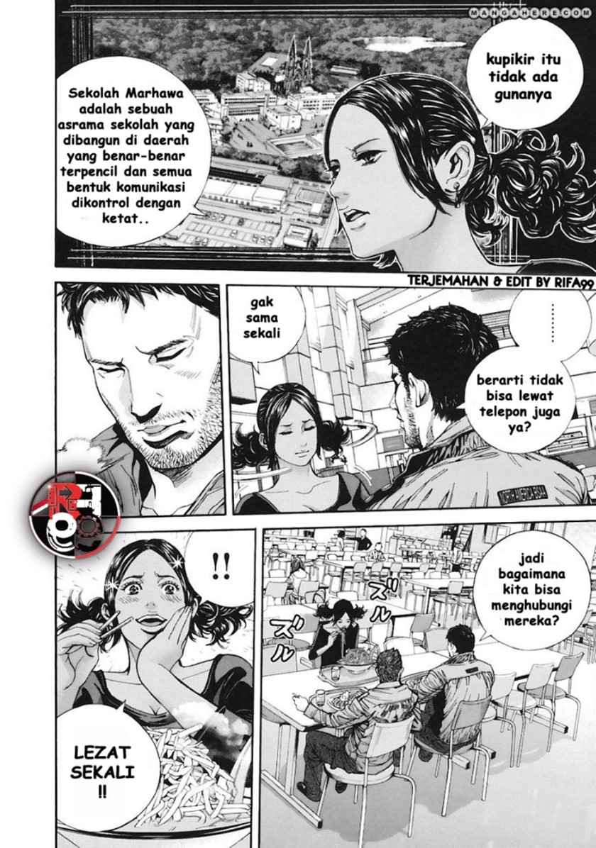 Biohazard: Marhawa Desire Chapter 11 Image 11