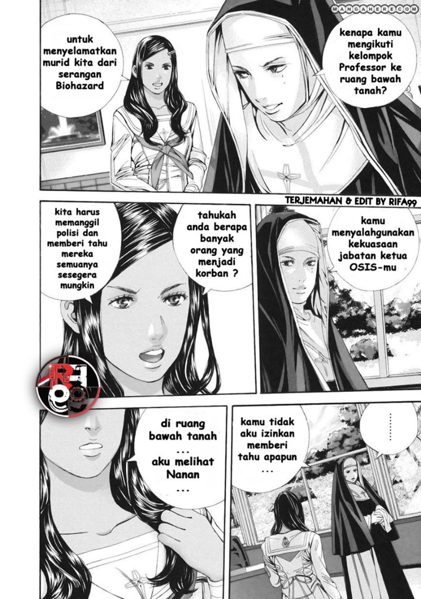 Biohazard: Marhawa Desire Chapter 11 Image 17