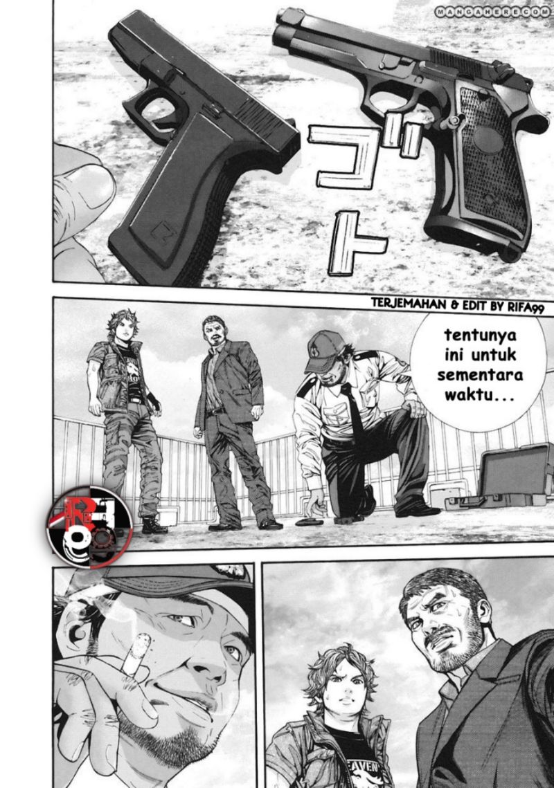 Biohazard: Marhawa Desire Chapter 12 Image 7