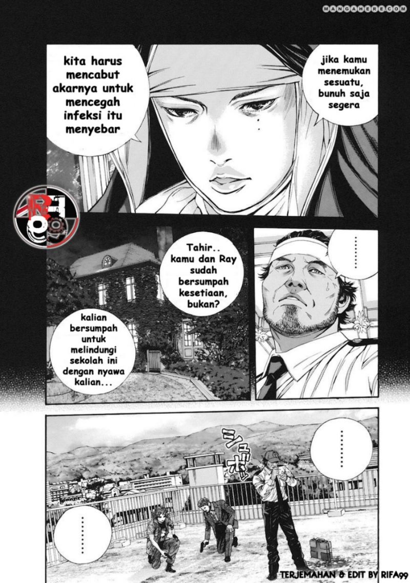 Biohazard: Marhawa Desire Chapter 12 Image 9